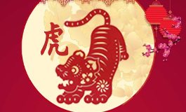 鼠男兔女能走到老吗