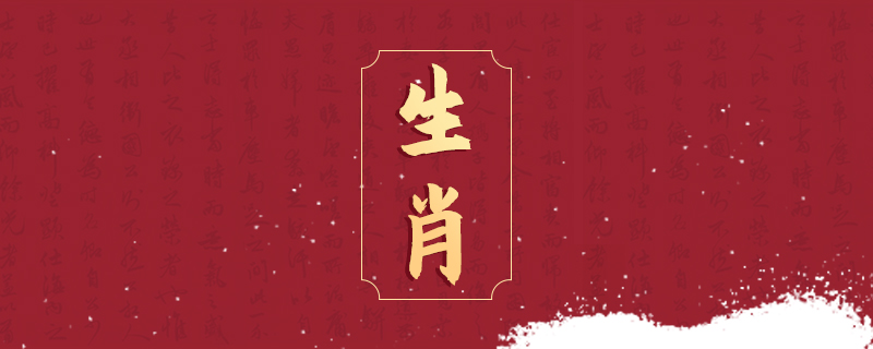 2024年犯太岁的生肖