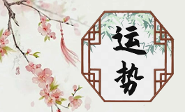 属羊是哪年出生的 属羊的是哪一年出生的