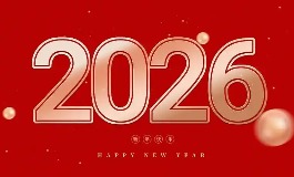2026年是属什么年？哪些属相适合在这一