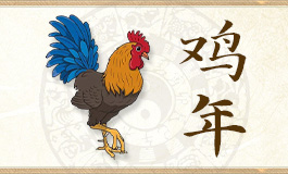 2025年属鸡女最佳婚配属相 2025年