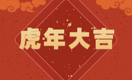 十二生肖2023年4月事业运势 2023
