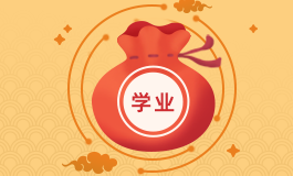 属猪和什么属相最配婚姻 属猪和什么属相最配最合适
