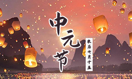 农历六月六是仙家什么日子 六月六是哪个仙