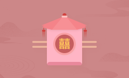2022年7月属猴的领证吉日 2022年