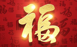 2022年8月订婚黄道吉日 2022年8