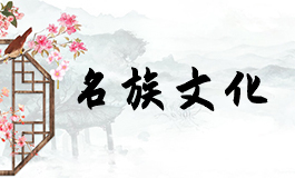 娘娘庙供奉的是谁 娘娘庙是求什么的