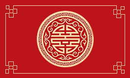2022年9月属蛇人领证吉日 生肖蛇20