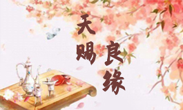 2022年9月属羊人领证吉日 属羊202
