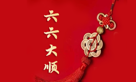 2022年11月份理发吉日 11月份理发