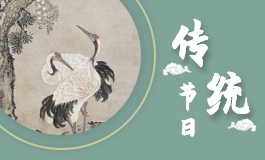 端午节的习俗有哪些 端午节的由来
