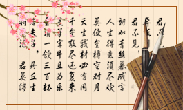 2021年12月安香火最佳吉日日期有哪几