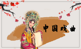 侗族侗戏的民族特色有哪些