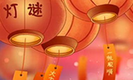 回族的传统节日是什么 回族的节日