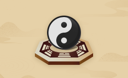 黄历和老黄历的区别 黄历和老黄历一样吗