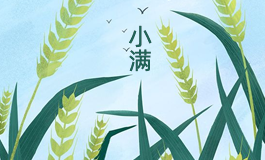 春分节气的特点和风俗
