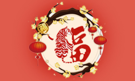清明节是法定节假日吗