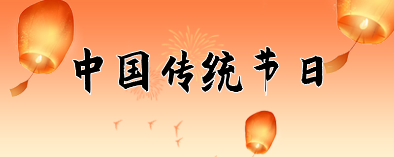 2024年元旦放假时间表 2024假期表