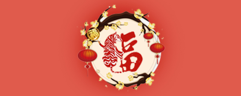 2026春节时间几月几日 2026年春节