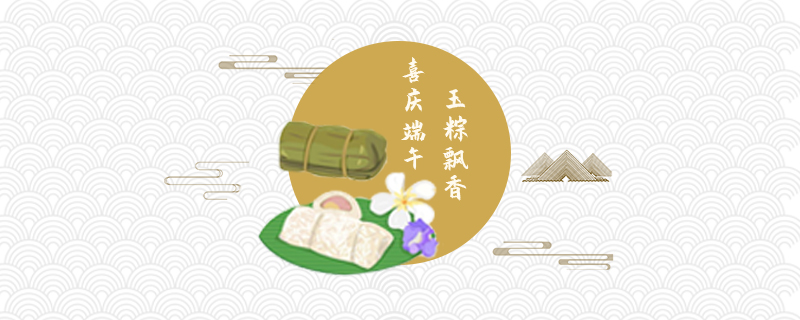 2024端午节放假时间表 2024年端午