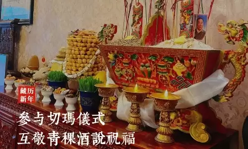 藏族的传统节日有哪些？这才是真正的藏地风