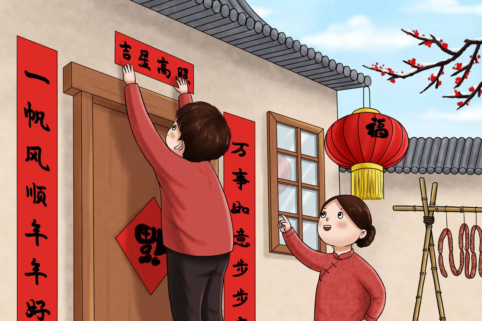 对联怎么区分左右上下联？教你几招轻松搞定