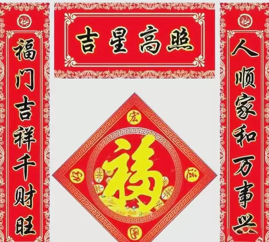 贴春联的正确方法和最佳时间，很多人每年都