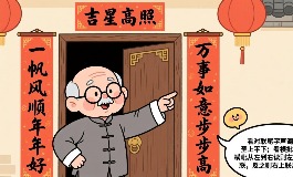 对联怎么区分左右上下联？一文教你春联的正