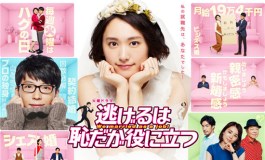 猜星座之《逃跑可耻但有用》