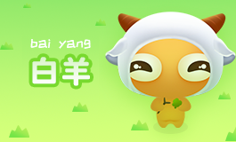 玛法达白羊座一周星座运势（12.8-12