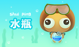 上升星座水瓶座