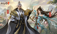 江湖故人归《剑侠世界4无限》经典角色再续前缘