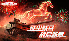 无人机登场《巅峰坦克》春节版本2月5日上线