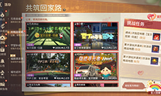 32年等待《永劫无间》手游与宝贝回家让爱照亮团圆路