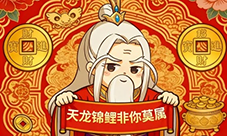 江湖有新颜《天龙八部》手游维护公告经典版