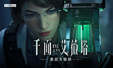 《暗区突围》艾薇塔回归 全新禁区大赢家上线