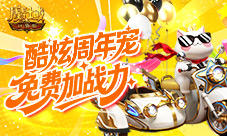 开局年兽周年宠《魔域口袋版》不懂新手怎么输