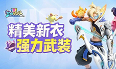 《梦境护卫队》月光炼梦降价明日开启签到补