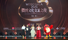 《愤怒的小鸟》荣获2026微博之夜国际经