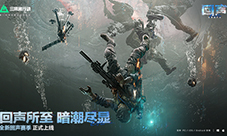《三角洲行动》全新赛季回声正式开启