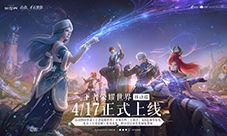 《王者荣耀世界》移动端上线 随时随地体验