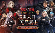 《天墟传说》公测定档4月27日！