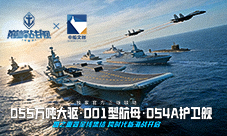 《巅峰战舰》周年版本前瞻 大国重器集结