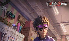 战队集结《第五人格》电竞系列IDV-ES即将上新