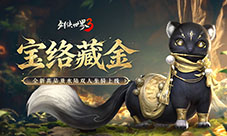 五月焕新金络绘芳《剑侠世界3》暮春新品全盘点