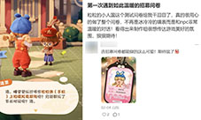 现象级生活模拟新作《粒粒的小人国》首测圆满结束