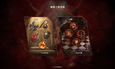 《龙息神寂》魔棋全新赛季魔焰交锋将来袭